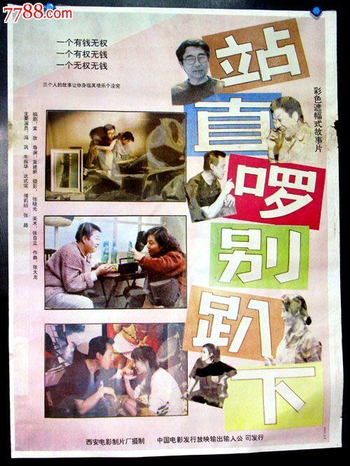哪里能做学位学认证
